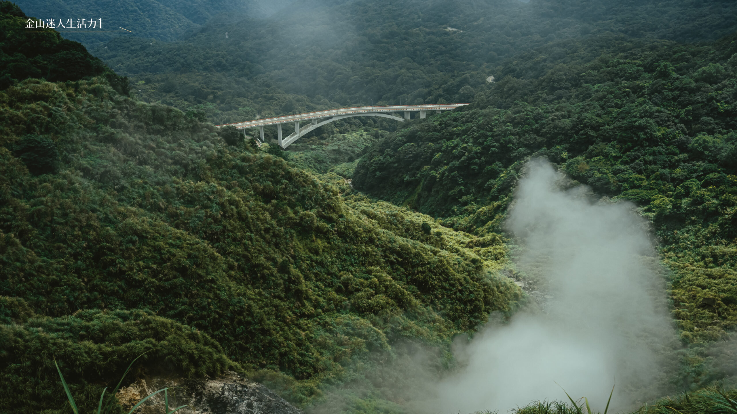 實景拍攝景觀 