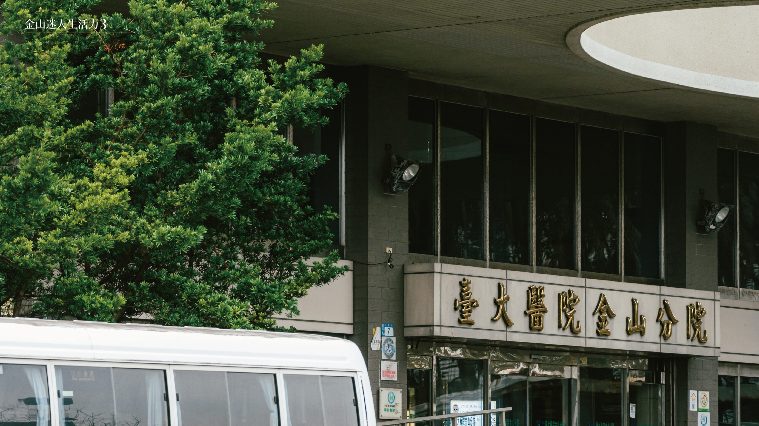 實景拍攝示意 